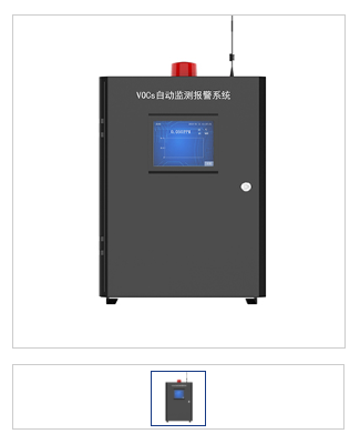 voc检测仪